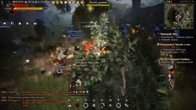 Black Desert # Пробегаю Сюжет (PS5) смотреть онлайн