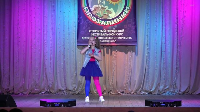 Алехина Василиса - «Мне сегодня скучно», музыка А. Ермолов, слова С. Золотухина смотреть онлайн