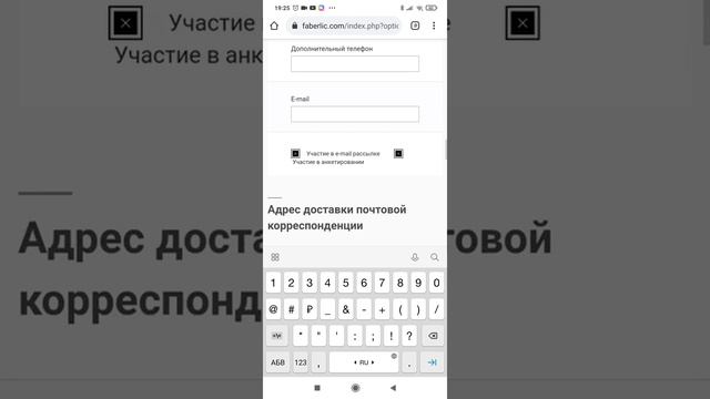 Регистрируем новичка Меню Регистрация... из личного кабинета! смотреть онлайн