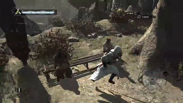 Ассасиню x2 стрим может отключаться не разбегайтесь Assassin's Creed смотреть онлайн