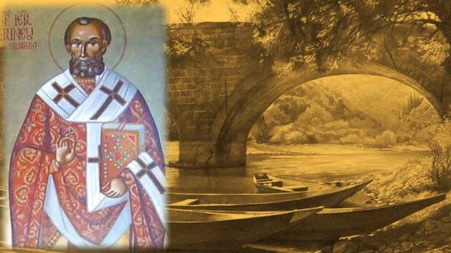 Священномученик Ириней Сирмийский смотреть онлайн