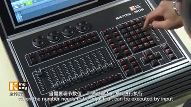 Dmx KK baton 1606 by GCD смотреть онлайн