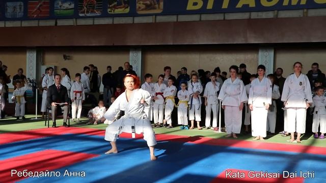 Ребедайло Анна. Kata Gekisai Dai Ichi смотреть онлайн