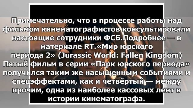 Новый «Мир юрского периода» и долгожданный «Фокстрот»: что смотреть в кино в выходные смотреть онлайн
