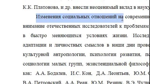 Сделай Себя Профессионалом