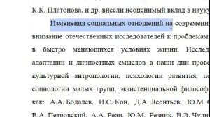 11.03.2015 г. Как писать Введение к ВКР и курсовой работе