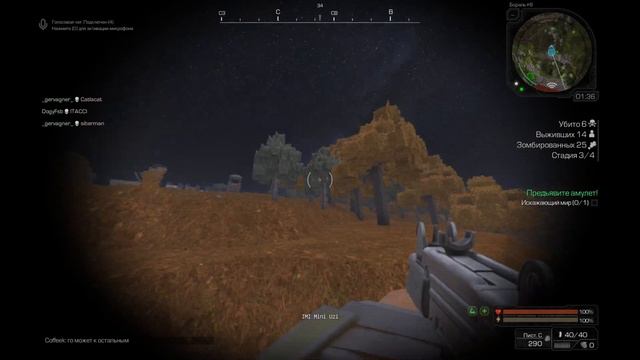 Мем в кб STALCRAFT`а #1 смотреть онлайн