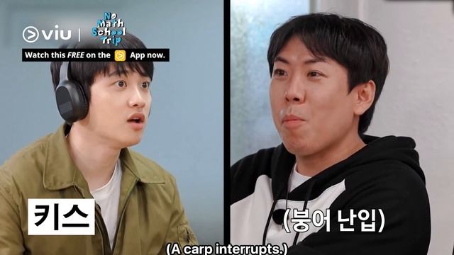 #Zico is so bad at playing with #EXO’s #KyungSoo the Shout in Silence Game ? | No Math School Trip смотреть онлайн