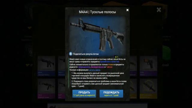 OPEN CASE The site opened - Открытие кейсов CSGO #1 На сайте смотреть онлайн