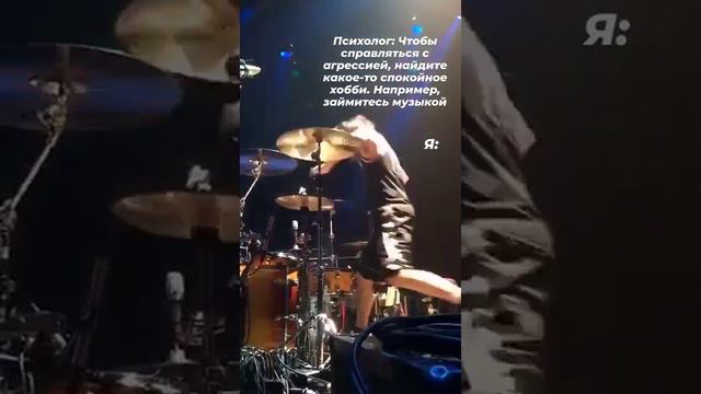 Релаксация и отдых