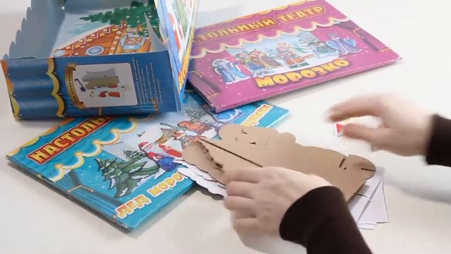 Игровой набор для детей "Настольный театр", настольная игра от издательства Улыбка смотреть онлайн