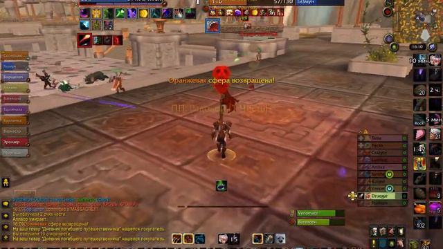 WoW Warlock 7.3 - PvP