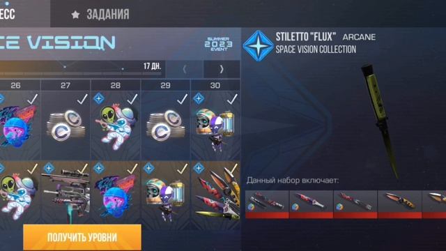 я вернулся??? смотреть онлайн