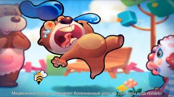 Прохождение игры Ayo the Clown Часть 1