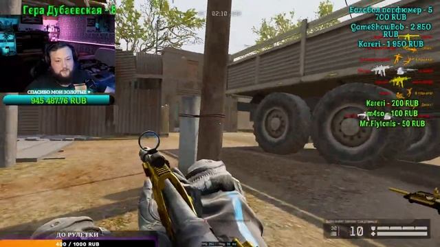 Stream WARFACE СТРИМ ВАРФЕЙС РОЗЫГРЫШ GAMES ОСКАР ВФ СУЕТА СТРИМ WF ВАРФЕЙС РМ WARFACE 2023 смотреть онлайн