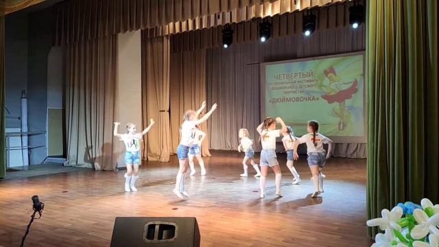 Танец "Топ - топ" - КиндерФест смотреть онлайн