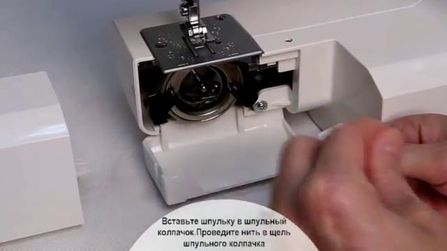 Заправка вертикального челнока на примере Janome Grape 2016 смотреть онлайн