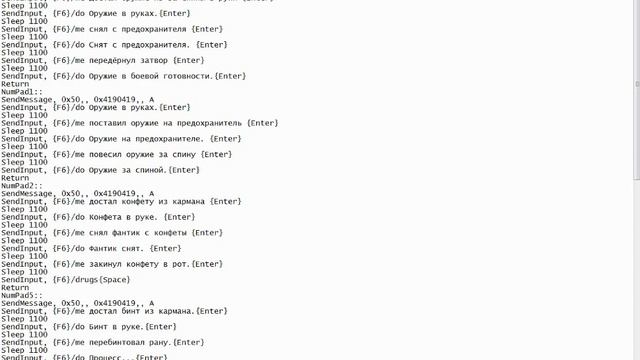 [Tutorial] |CRMP| Как настроить AutoHotkey И Как Вбить Биндер? смотреть онлайн