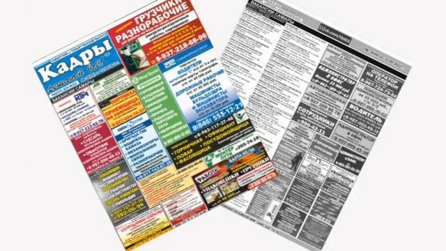 КАДРЫ РЕШАЮТ ВСЁ! Самарский и Тольяттинский выпуск – газета №34(60) от 12.09.2022г. смотреть онлайн