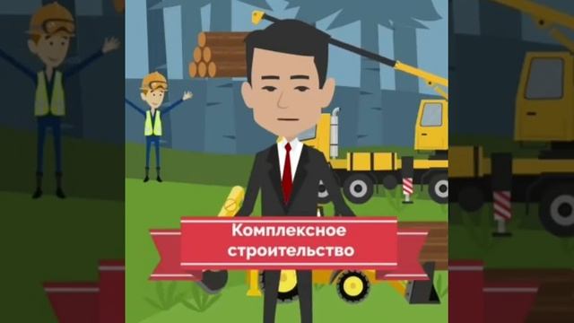 Строим дома и бани из бревна смотреть онлайн