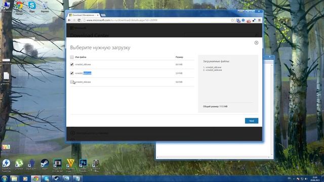 Как решить проблему Отсутствует msvcr100.dll смотреть онлайн