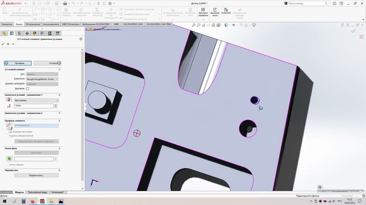 О SolidWorks CAM для нулевого уровня - основные знания моего любительского опыта с дополнениями