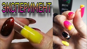 Эксперимент. Наращивание на верхние формы. Тестирование ТМ Irisk.