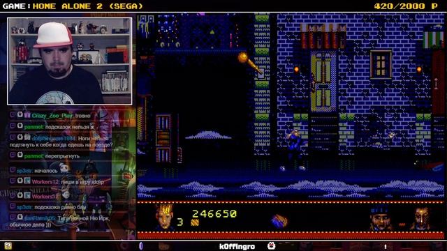 HOME ALONE 2: LOST IN NEW YORK ► SEGA ► ПРОХОЖДЕНИЕ