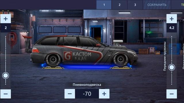 Топ настры Р свап, кузов БМВ е61 туринг