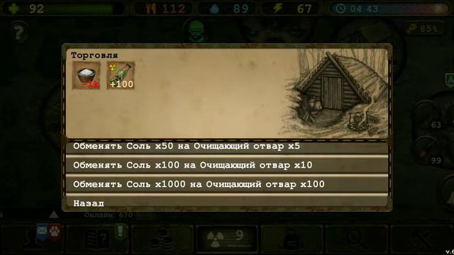 Day r - что можно найти в лесу ??? лесник.лагерь и т д смотреть онлайн