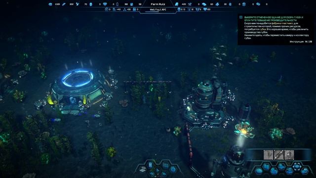 Aquatico. Первый взгляд.