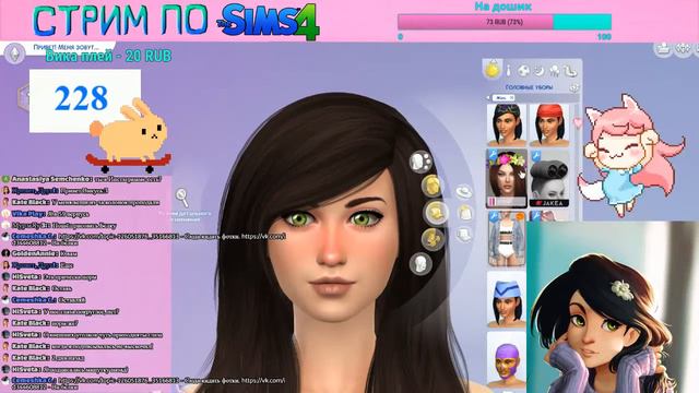 Стрим | The Sims 4 ДЕЛАЮ ПОДПИСЧИКОВ 5 смотреть онлайн