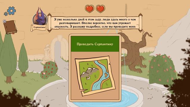 УСИКИ ВИКТОРА ЗАПУТЫВАЮТ МЕНЯ (Choice Of Life Middle Ages 2)