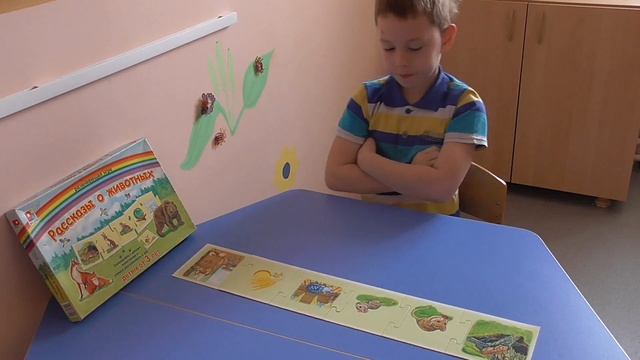 Я учусь говорить. Руслан. Часть 17. смотреть онлайн