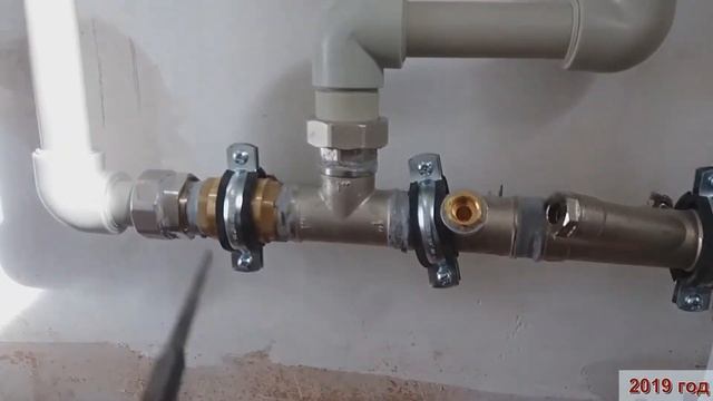 Коллекторная система отопления частного дома, Как перенести газовый котел из кухни на другое место смотреть онлайн