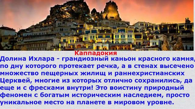 В Турции какие сувениры 2015. смотреть онлайн
