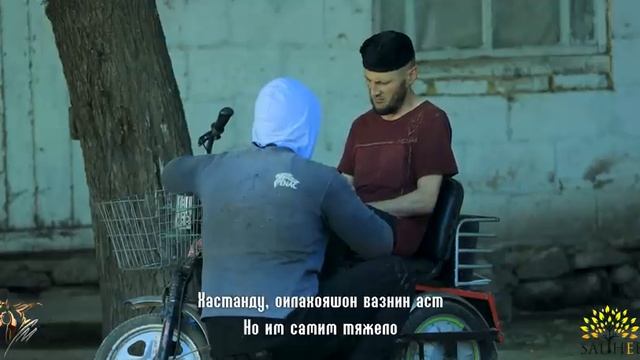 _Худованд ҳеҷ гоҳ моро бе ризқ намегузорад_ _ _Господь никогда не оставляет смотреть онлайн