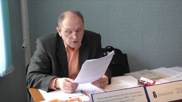 08.02.2015 Наши замечания по договору "О формировании фонда капремонта МКД" смотреть онлайн