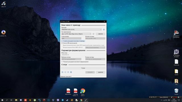 Как создать загрузочную флешку Ubuntu 19.04 смотреть онлайн