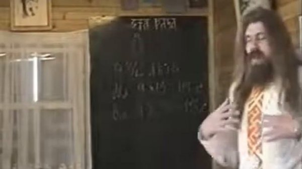 9 тел Человека