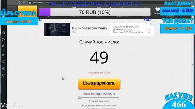 •|РЕЙД СТРИМОВ!!ИГРАЕМ НА МОЕМ СЕРВЕРЕ!!СОБИРАЕМ НА ПОДАРОК НА ДР!!Оценка за подписку или донат!!|• смотреть онлайн