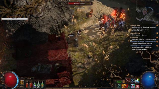 Path of Exile - зима скоро! часть 9 (путь гладиатора лига Delve) смотреть онлайн