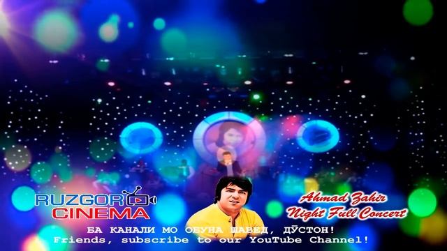 Ahmad Zahir - Ay Qawme Ba Haj Rafta...
Ахмад Зохир - Ай кавми ба хач рафта...
