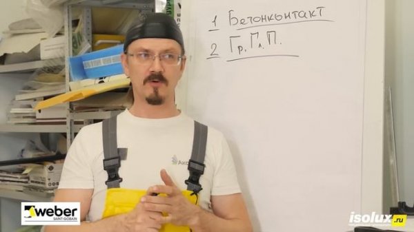 Как выбрать качественную грунтовку? Какие виды грунтовок нужны для разных работ?