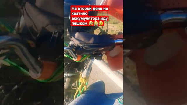 Что делать если аккумулятор разрядился? Крутить педали пока не дали😇🤔 смотреть онлайн
