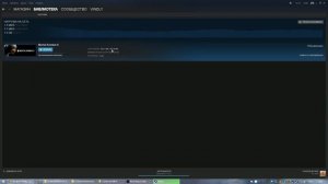 Что делать если не запускается Mortal Kombat X в Steam