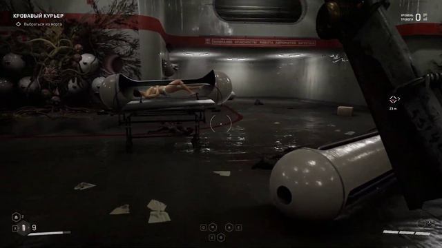 Atomic Heart part 17. Несём головёшку Петрова в лабораторию! смотреть онлайн