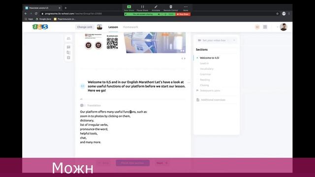 Как начать учить английский, если лень? Английский марафон онлайн.Разговорный курс на 5 дней. смотреть онлайн
