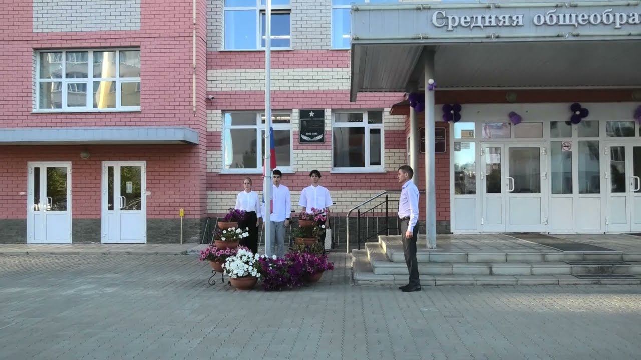Поднятие флага Российской Федерации смотреть онлайн