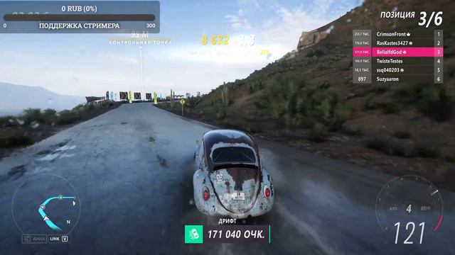 Чиловый Дрифт+Музыка В Forza Horizon 5 смотреть онлайн